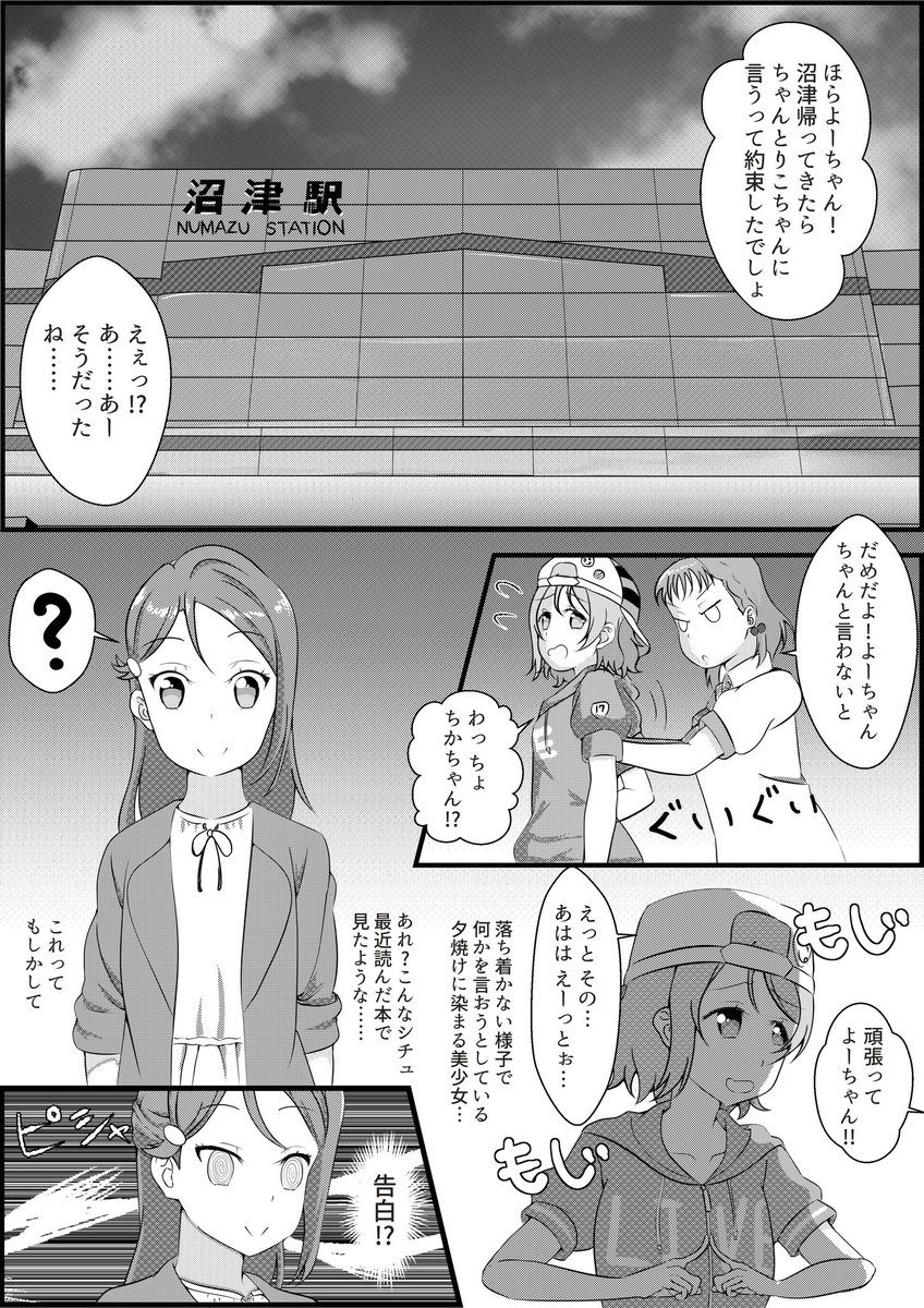 ようちゃんがりこちゃんに"おかえり"を言うだけの漫画 