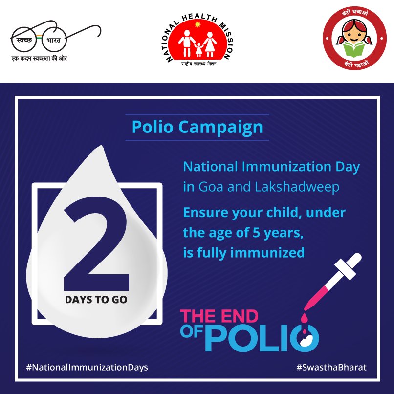 MoHFW_INDIA's tweet photo. 2 days to go! Visit the nearest #NationalImmunizationDay camp on #5March &amp; get your child immunized against poliovirus. #SwasthaBharat https://t.co/ISUwF3WTdL