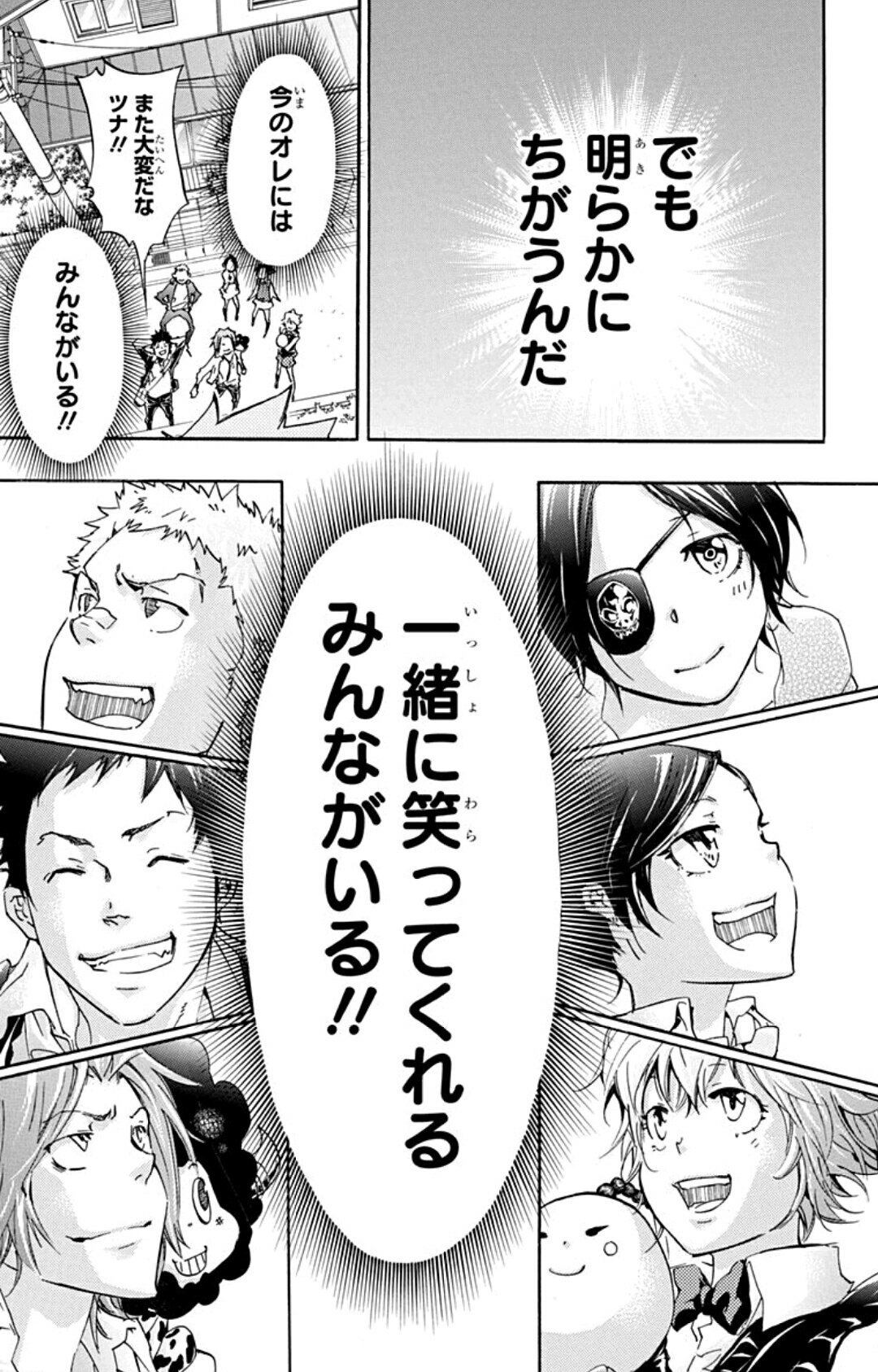 削除できないのでログアウト 縦の糸はあなた 横の糸は私 会うべき糸に出会えることを 人は幸せと呼びます 糸より 家庭教師ヒットマンreborn