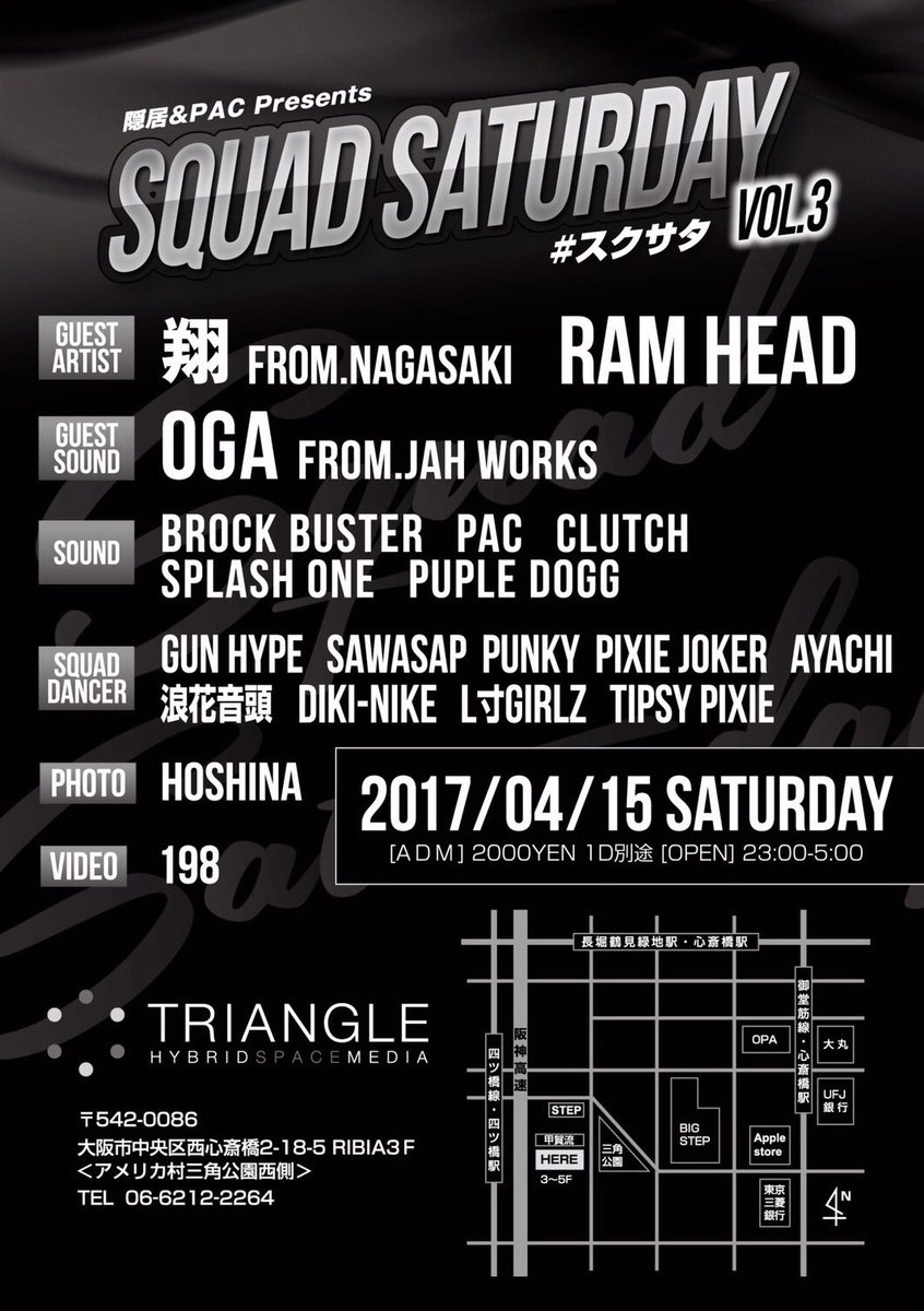 SquadSaturday's tweet photo. SQUAD SATURDAYが帰ってきた！
今回3度目の通称 #スクサタ ！
Guestには 【翔】【RAMHEAD】
【OGA fr.JAHWORKS】
☑︎ 2017/04/15
☑︎ at. TRIANGLE https://t.co/vwRDY1TDGr