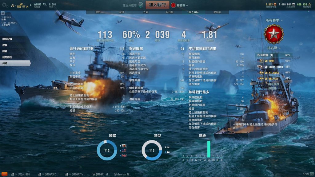Как убрать корабль из слота в world of warships blitz. Мир кораблей удалить полностью. Ворлд оф варшипс ветка развития. World of warships 7 боёв. Ямато корабль в world of warships.