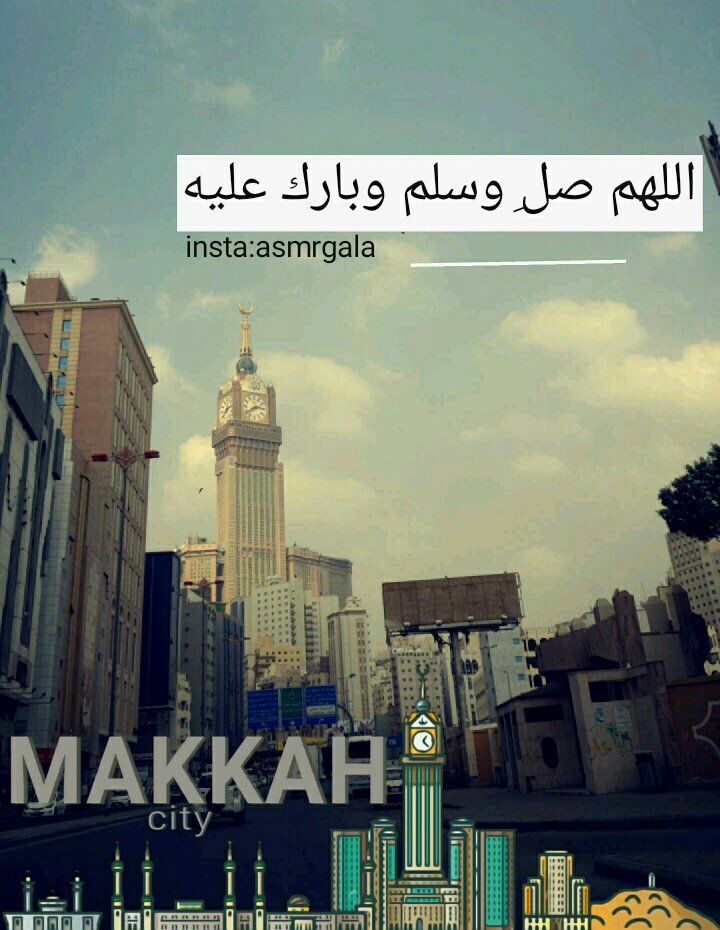 asmrgala's tweet photo. صلُو عَلى مَن يُنـآدِي يَومَ آلقيآمـة
 ﴿ أُمَتِي أُمَتِي ﴾
اللهم صلِّ على نبينا وشفيعنا محمّد
وَعَلَى آلِهِ وَصَحبِه أَجمَعِيْن https://t.co/3pgw3gLqIC