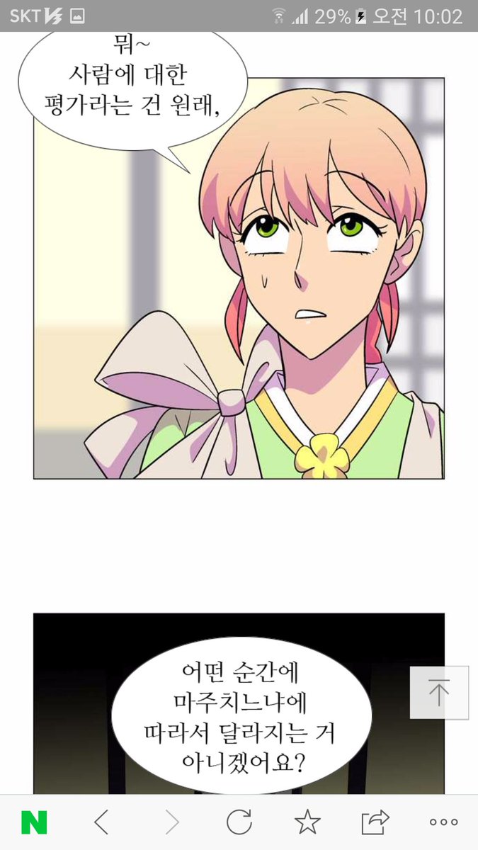 ghejrw (@ohlapoo) on Twitter photo 