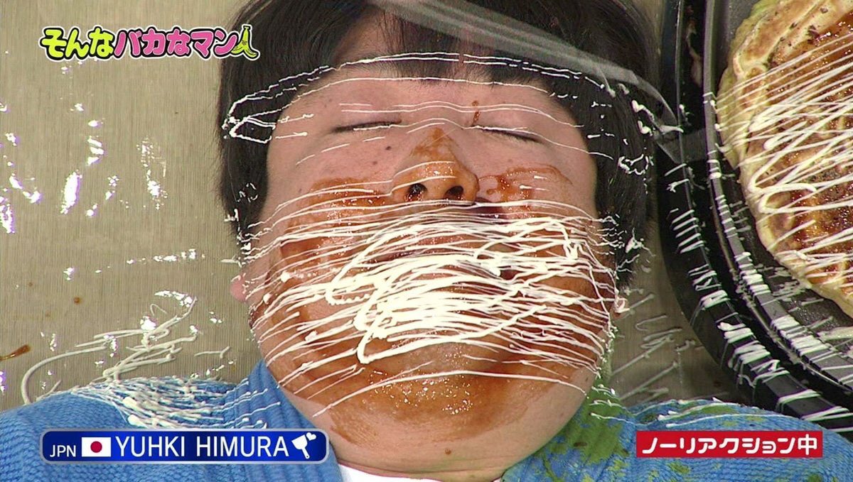 aioaiy's tweet image. 是非ともお好み焼きに私もなりたいですな