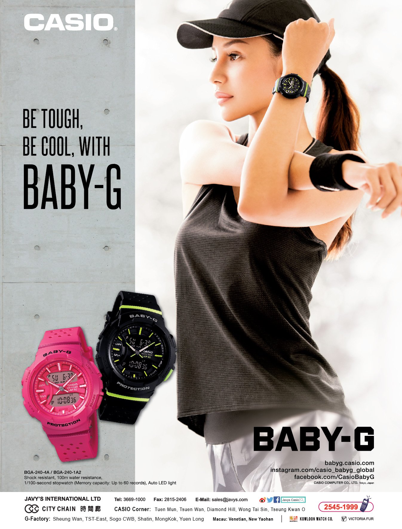 baby g bga 240 1a2
