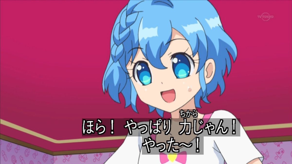 ほいお Ar Twitter プリパラオールナイト プリパラ舞台挨拶 プリパラ大会 プリリズrlオールナイト I Risリリースイベントという過酷なスケジュールに流石の俺もヤバイ やばい もはや体を鍛えて力つけるしかないんだけどドロシーさんどうしたらいい