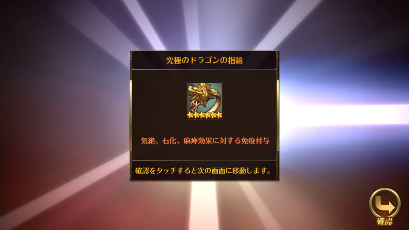 亜空 セブンナイツ Owatakun Twitter