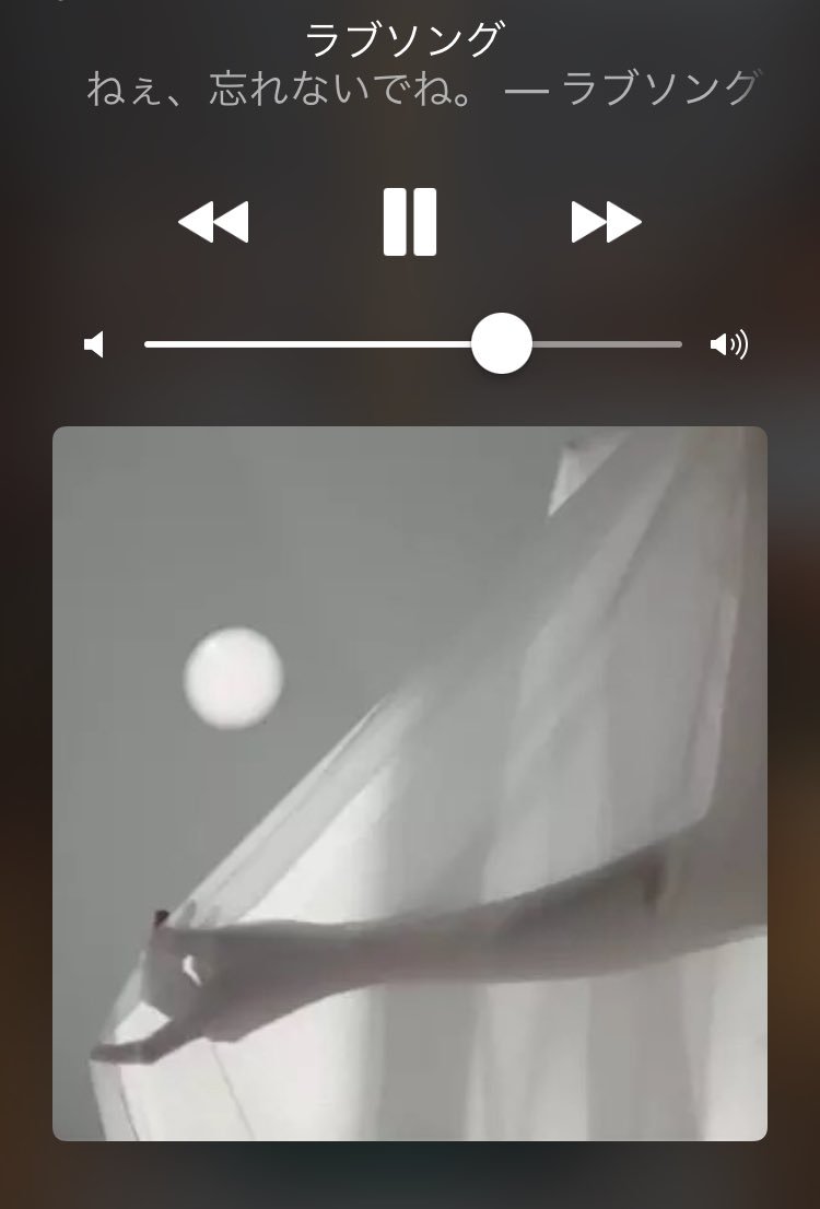 リリィさよなら Twitter પર 最初アーティスト名の句読点使うの被ってるやんやめてよもうー とか思って曲聴かせてもらったらめちゃくちゃ最高で 即購入しました 泣けるなあ 超良い曲 私と同じミスチルを崇拝してるであろう匂いがプンプンする 素敵