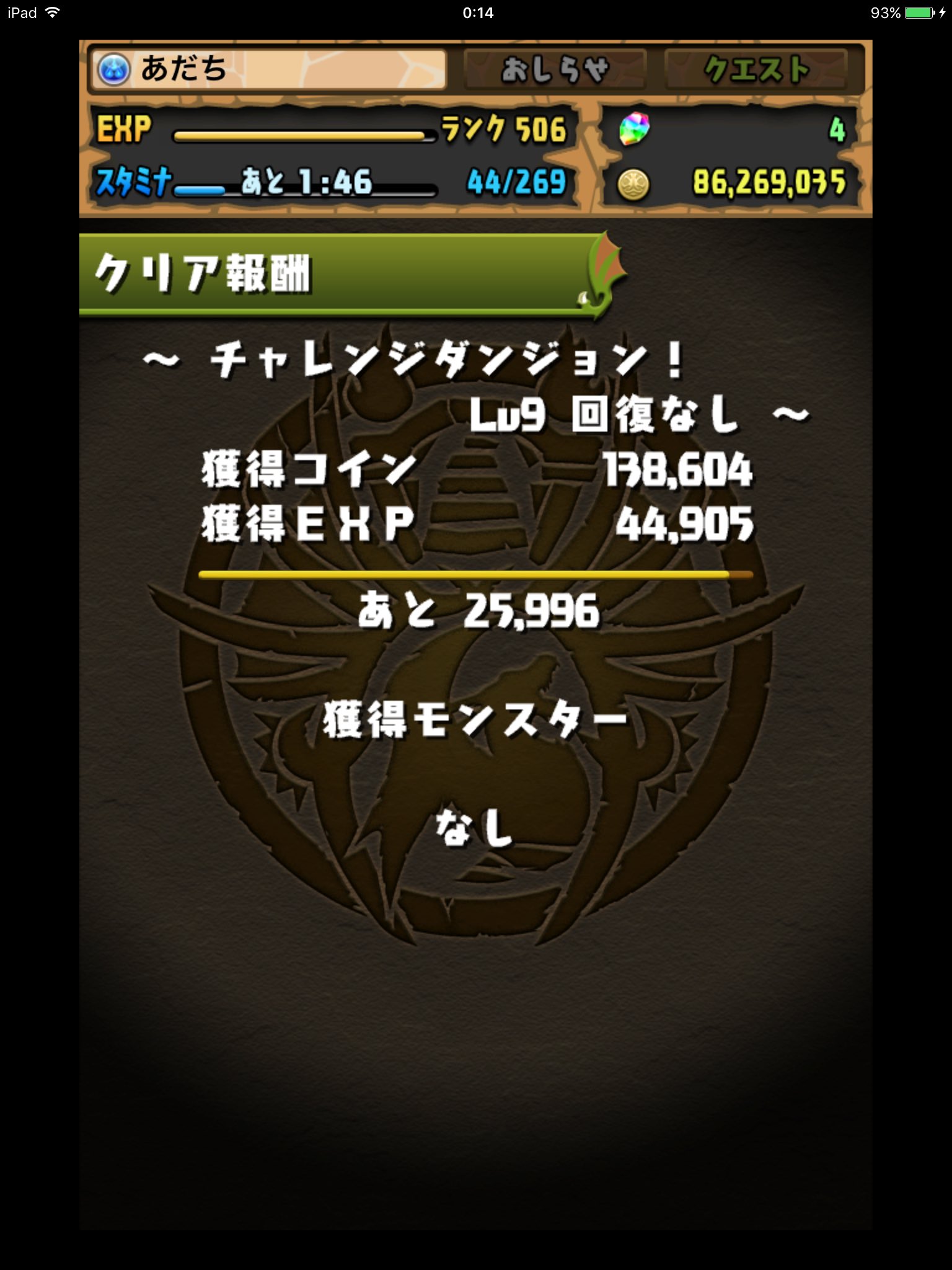 闇イザナミ Twitter Search Twitter
