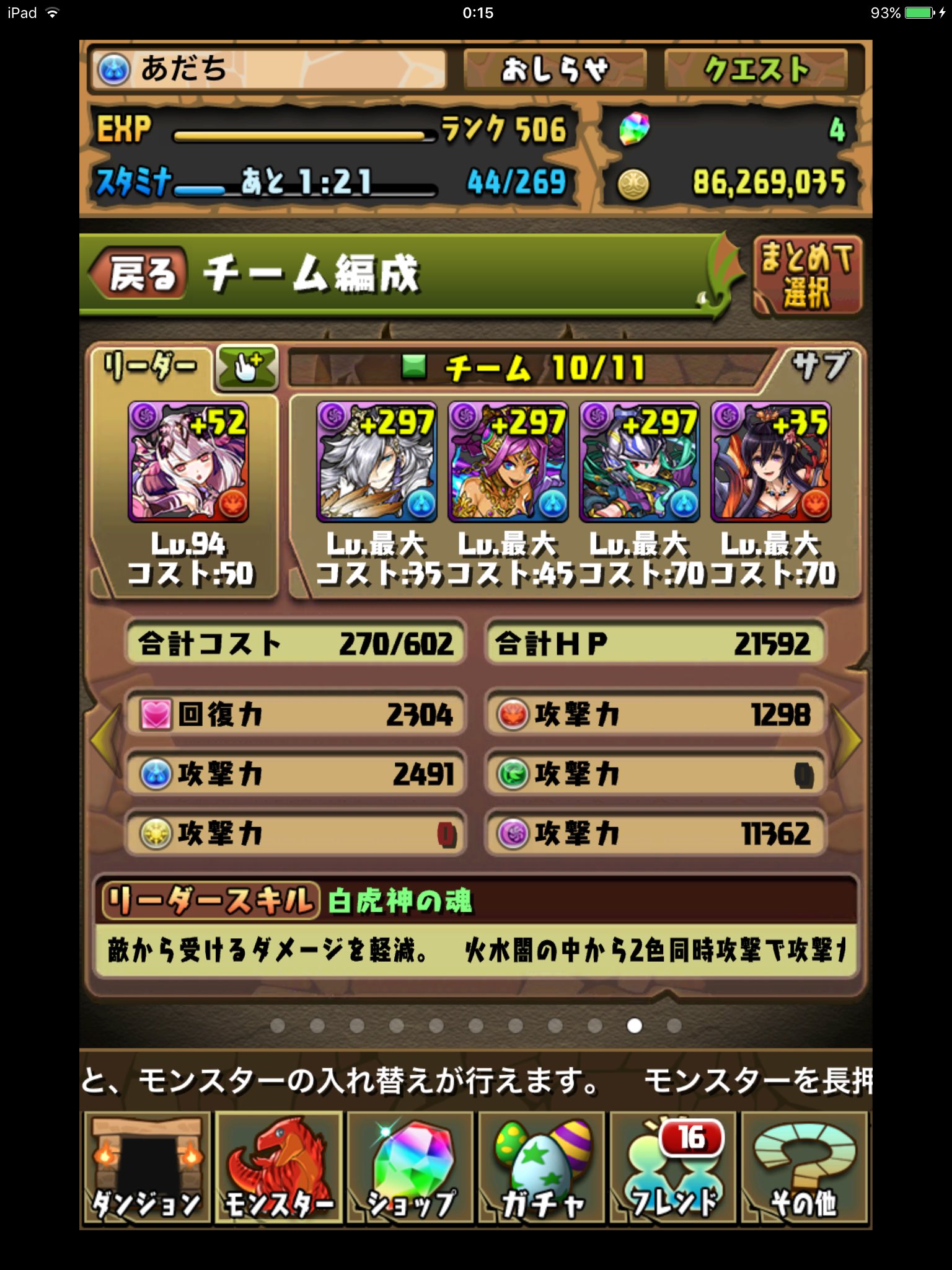 闇イザナミ Twitter Search Twitter