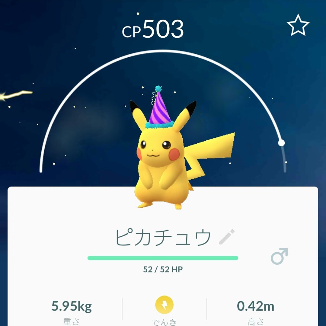 とんがり帽子ピカチュウ