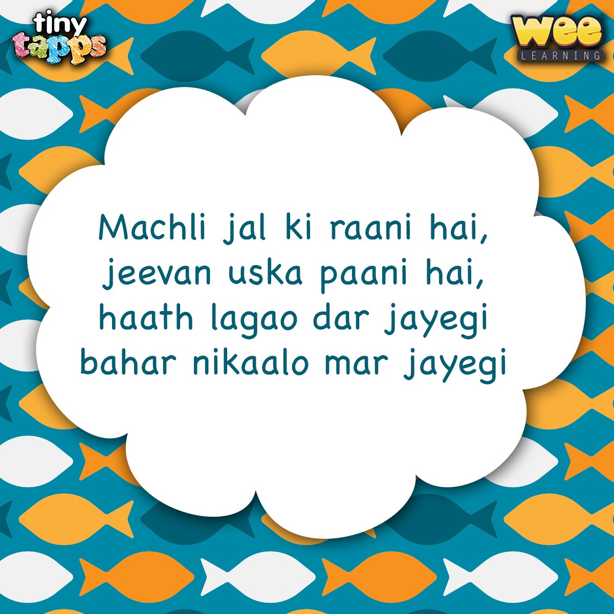 tinytapps's tweet image. The Hindi alphabet has 12 vowels(swar), 33 consonants (vyanjan) &amp;amp; 3 compound letters. #HindiVernmala App: bit.ly/2mdz4MT