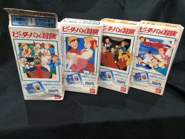 フジテレビ系放映アニメーション ピーターパンの冒険〈音楽編〉 ピーターパンの冒険 音楽編 Peter Pan: The Animated Series OST