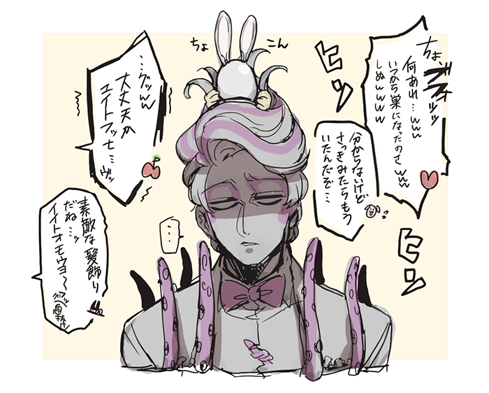 🐙「ほんとお前ら嫌いだわ……」 