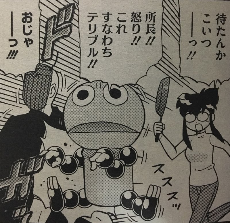 昨日発売のコミックホットミルク4月号でゲノム描いてます。今回色々物がなくなるという話で、えらく懐かしいゲスト虫人間再登してます。前からいつか描こうとストックしてた話ですが、覚えてる人いるのかなこれ。よろしくお願いします!※ホットミルクは成人指定雑誌です。 