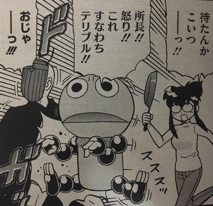 昨日発売のコミックホットミルク4月号でゲノム描いてます。今回色々物がなくなるという話で、えらく懐かしいゲスト虫人間再登してます。前からいつか描こうとストックしてた話ですが、覚えてる人いるのかなこれ。よろしくお願いします!※ホットミルクは成人指定雑誌です。 