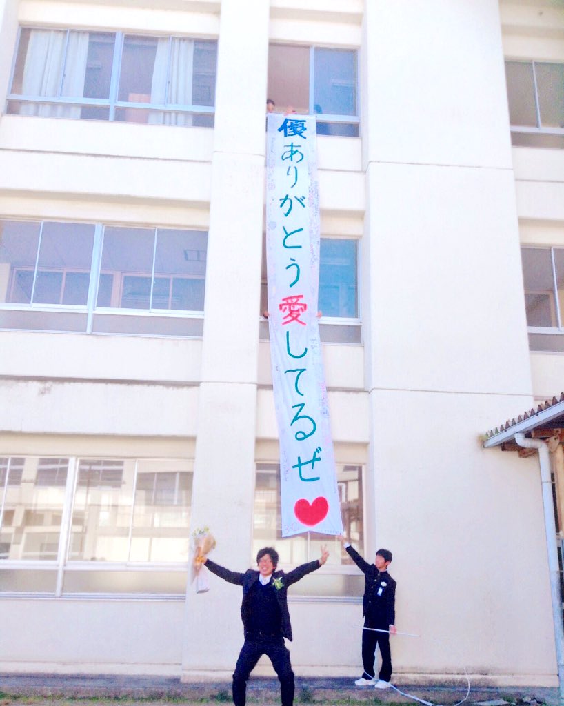 7200Aoi's tweet photo. 卒業しました🌸
たくさん大切な思い出をつくることがができて幸せです！❤️
ありがとうっ、これからもよろしくね〜😭✨ https://t.co/T5U4pU0Mar
