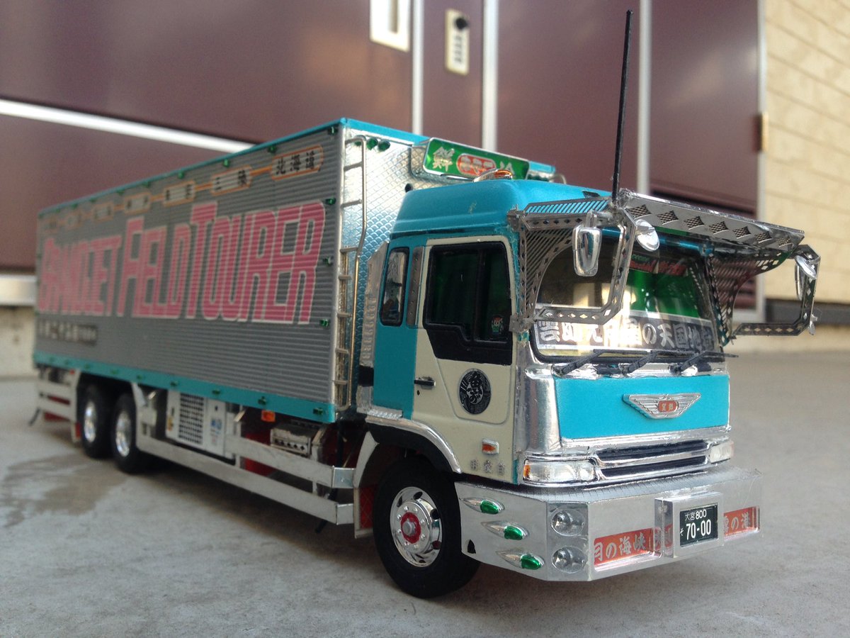 実在車両って本当再現が難しいのよ。100%は無いから。みやこ鮮冷と美弥