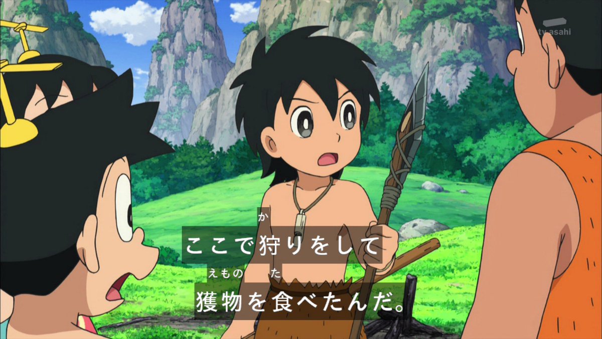モカ マターリ どうした スネ夫 なんか見っけたの クラヤミ族の槍だ ここで狩りをして獲物を食べたんだ 1日目のキャンプ跡ってわけか Tvasahi ドラえもん モカ マターリ どうした スネ夫 なんか見っけたの クラヤミ族の槍だ ここで狩りをして獲物を食べたんだ 1日目のキャンプ跡ってわけか Tvasahi ドラえもん