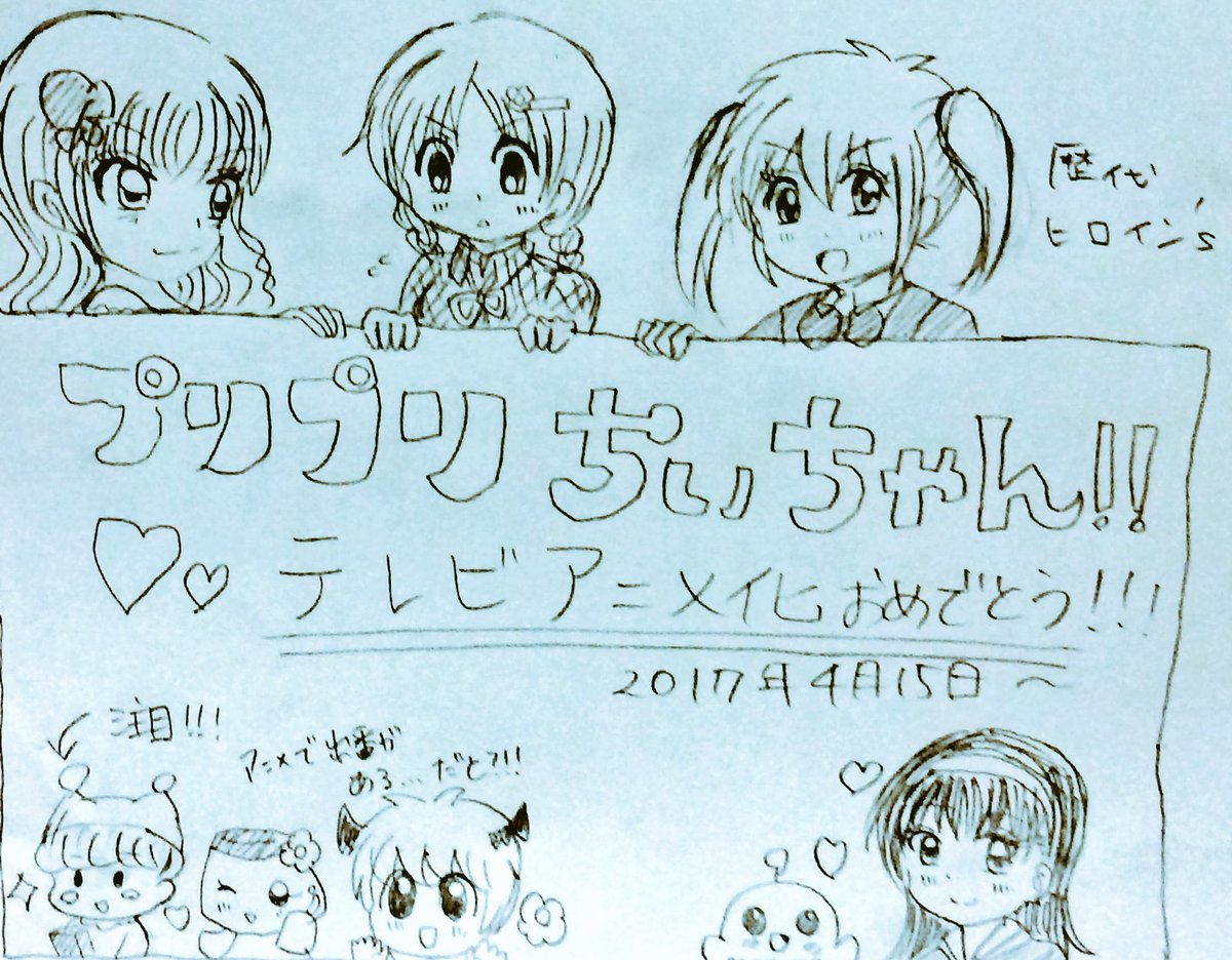 ダウンロード ちびデビアニメ ちびデビアニメ ダウンロード ちびデビアニメ ちびデビアニメ