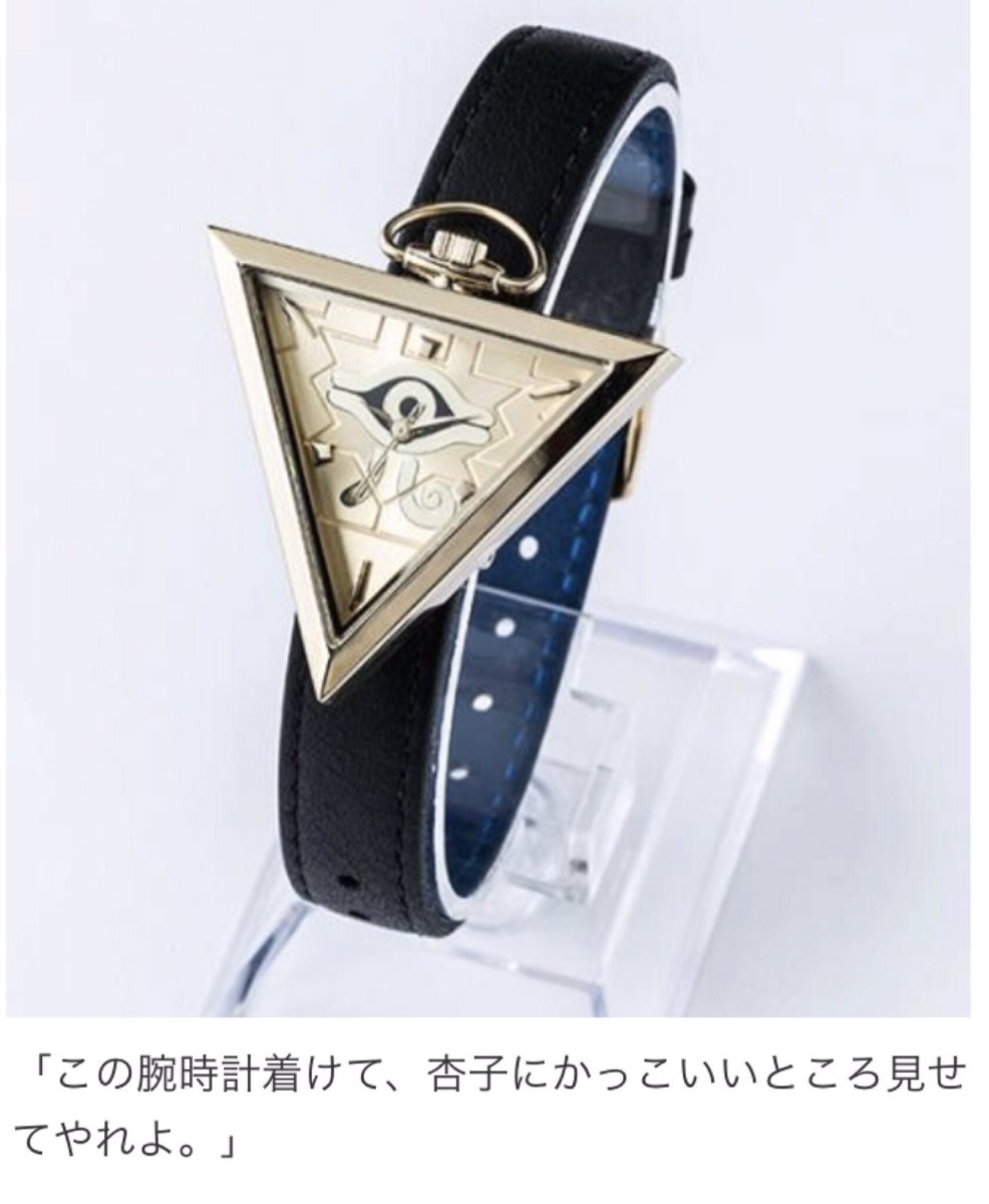 蓮 投票 ヴ見て さにわデュエリスト スーパーグルーピーズさん さりげなく説明文を遊戯王ネタに繋げてくるの凄いよね レアカードもポイントカードも傷つかない 海馬社長の財布とか 杏子にカッコイイ所見せてやれよ 腕時計とか 個人的に千年
