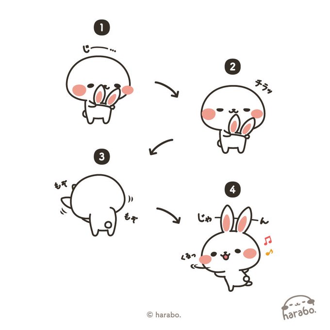 耳の日のtwitterイラスト検索結果 古い順 耳の日のtwitterイラスト検索結果 古い順