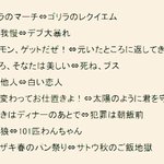 本当にそれで合ってる？いろんな言葉の対義語がこれ!