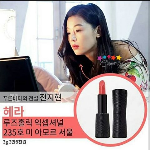 ChiarendraCorp's tweet photo. [Ready] The Legend of The Blue Sea: Sim Cheong 
Hera Rouge Holic Exceptional @ Rp 465.000 (158, 235, 333) https://t.co/wdJaYUFXqu