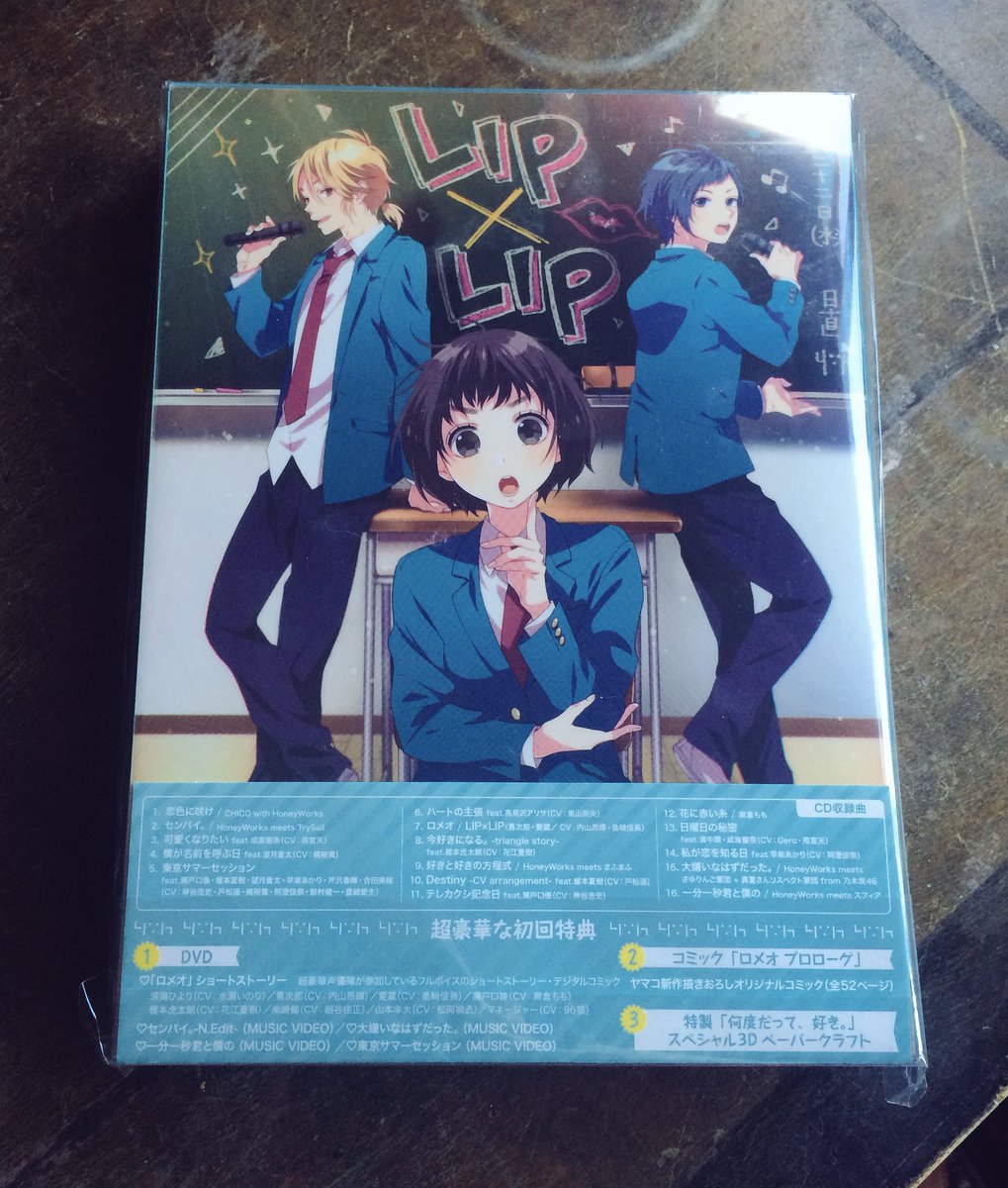 Anni On Twitter I Received My Ltd 何度だって 好き ありがとうございます Honeyworks 828