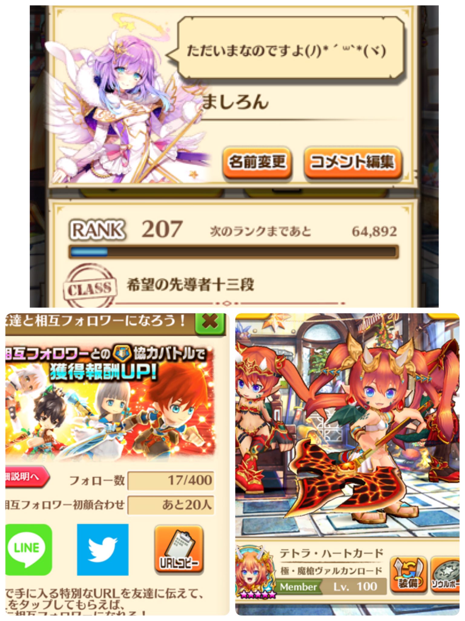ましろん ただいま白猫 Masiro46neko Twitter