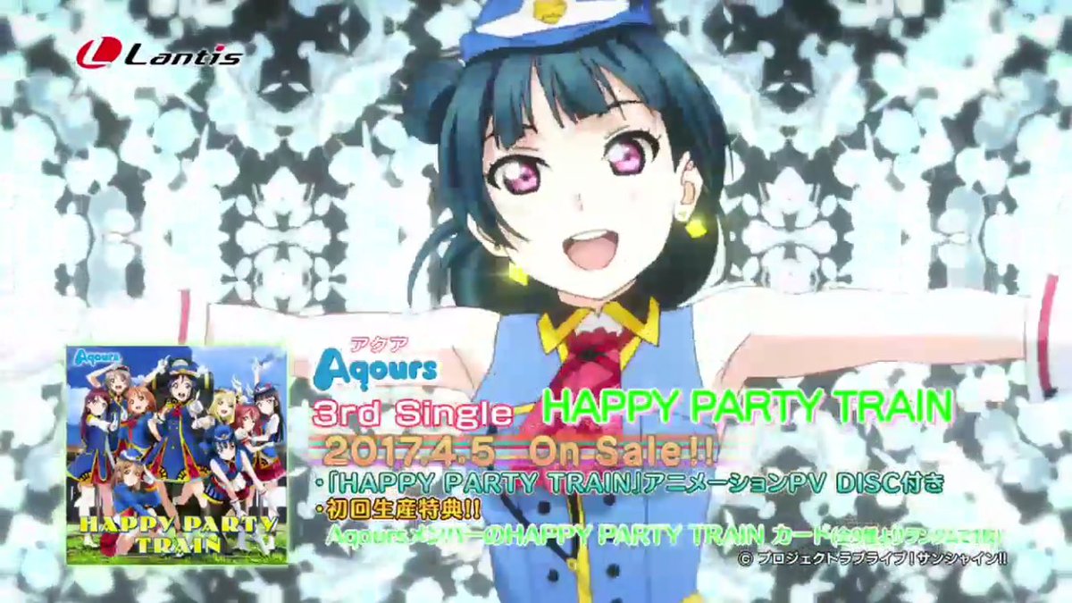 Aqours 3rdシングル Happy Party Train 試聴動画とtvcm公開 果南可愛い 善子の腋いいいぃぃ ラブライブ サンシャイン ラブライブ まとめちゃんねる
