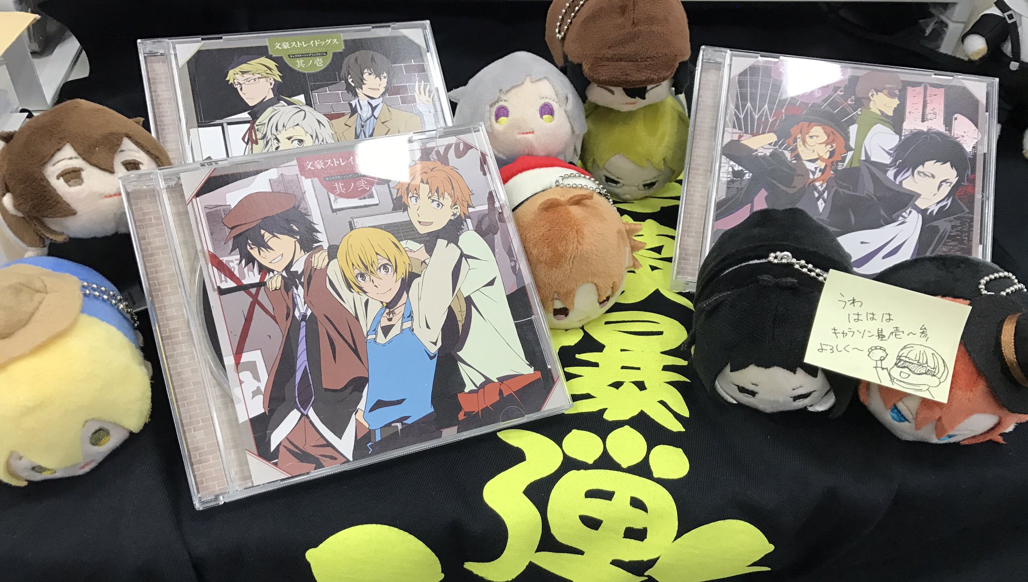 توییتر アニメ 文豪ストレイドッグス 公式 در توییتر 雑文 本日の仕事のお供はキャラソンcd其ノ壱 参です 歌詞 も一人一人成る程 と思う言葉が散りばめられているので 歌詞カードも見ていただけると嬉しいです 合間に挟まるドラマでは思わず うふふ と笑っ