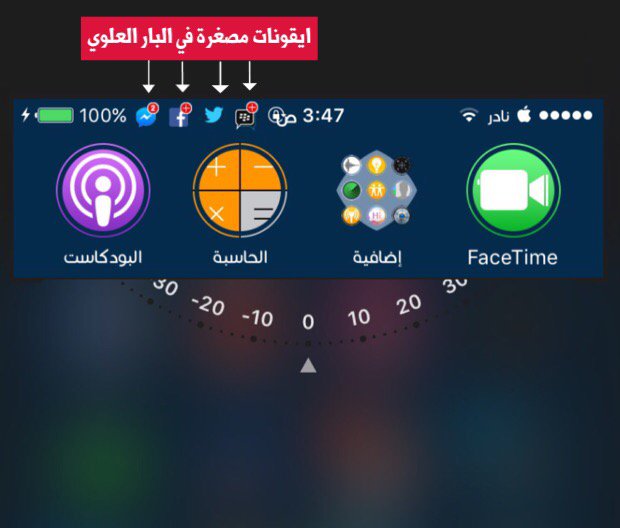 NaderMuh's tweet photo. #تطبيق_المصمم https://t.co/tNoYpyC15o