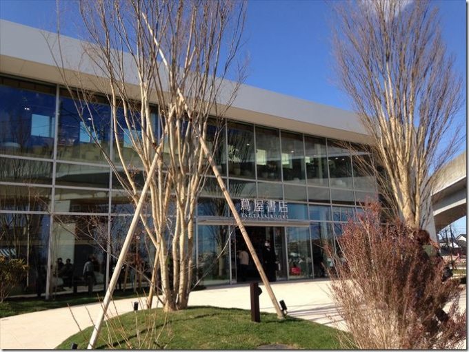 ブログ更新：柏に蔦屋書店オープン！柏の葉T-SITEを速攻チェックしてきました。 - seikouknowhow.com/%e6%97%a5%e3%8…