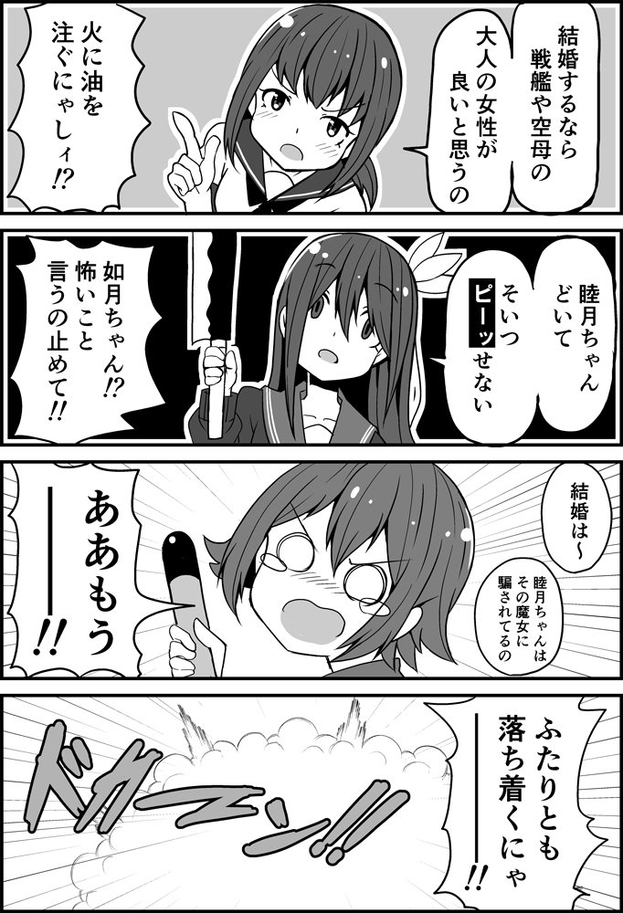 こだち＠総集編DL配布開始！！ on X: 