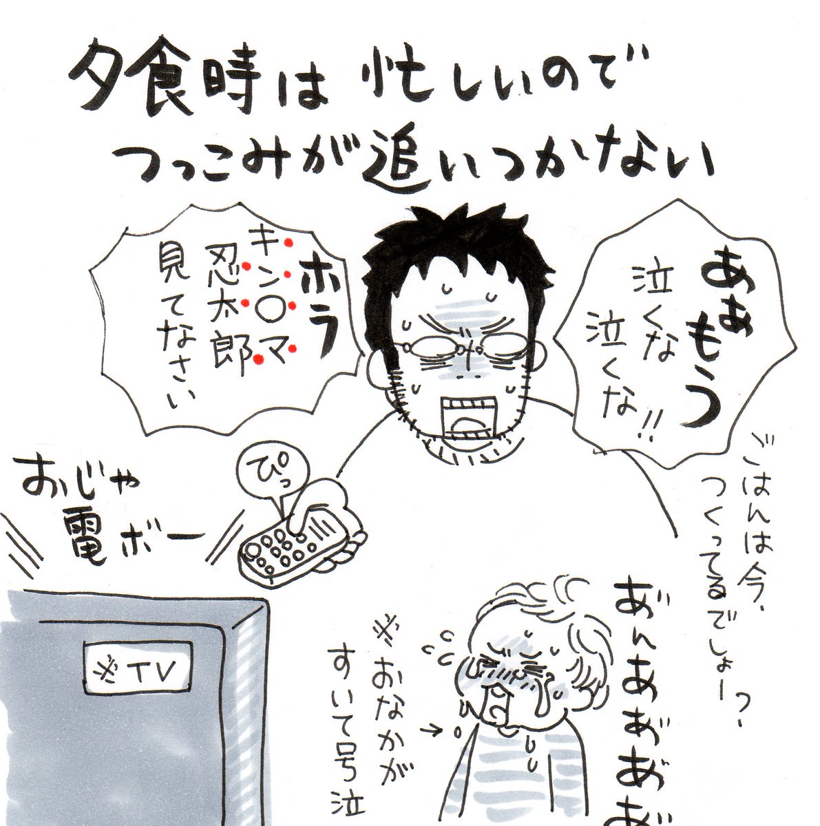 忍たま乱太郎だし
おじゃる丸だし
#育児漫画 #子育て漫画 #Eテレ 