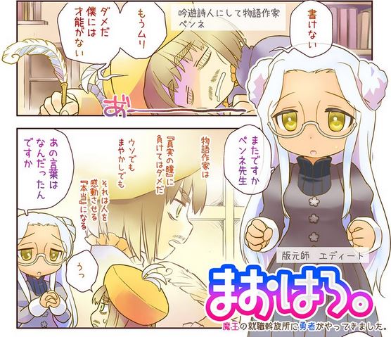 お知らせまとめ テスト中