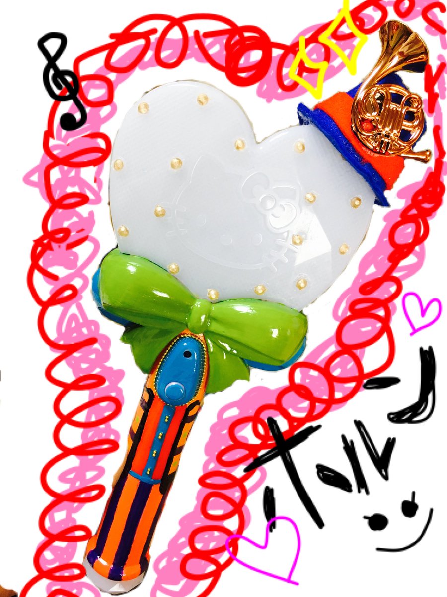 くみ ミラクルハートライト完成 でも作ったはいいとして これ持ってパレードでフリフリする勇気が まぁいっか 年関係ないし 笑 とりあえず早くサンリオ行きたい ミラクルハートライト サンリオピューロランド ホルン ミラクルギフトパレード