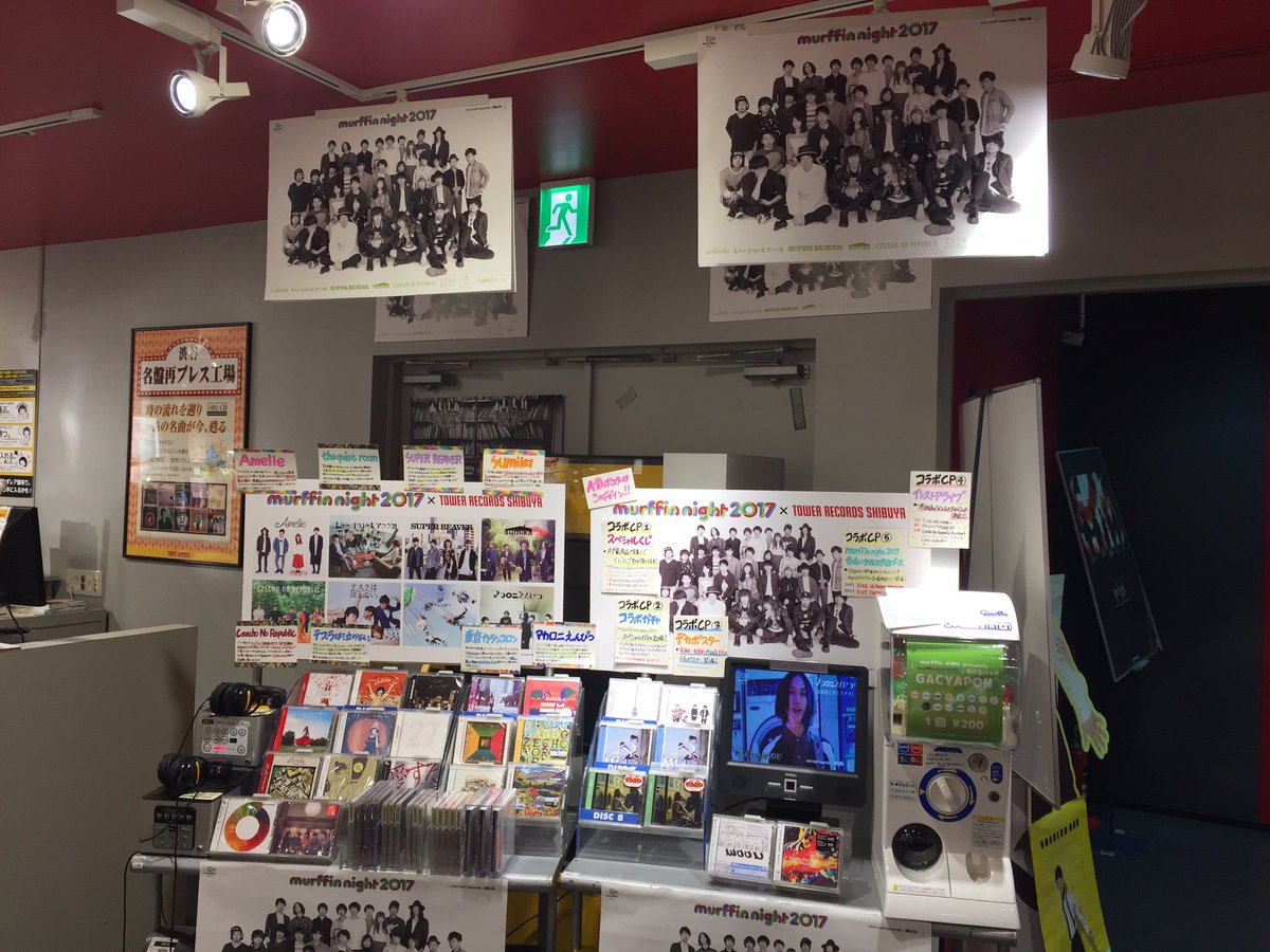 ট ইট র カミマル 東京カランコロン Tower Records渋谷店