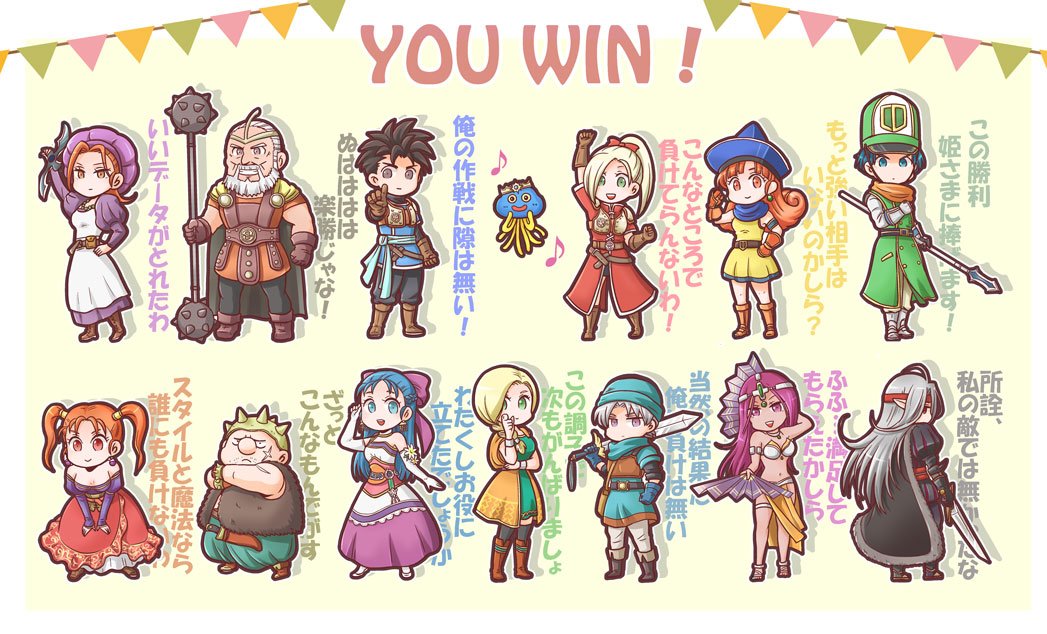 switch版ドラゴンクエストヒーローズ1.2発売おめでとうござい