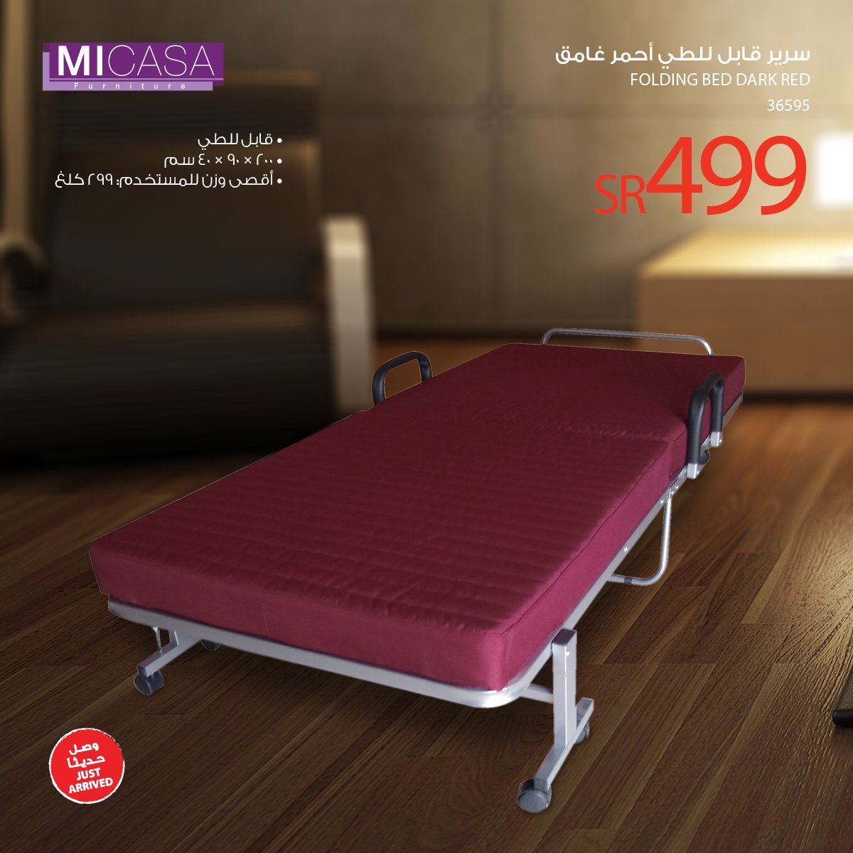 Saco Saco Op Twitter وصول جديد سرير قابل للطي بألوان مختلفة تناسب الجميع