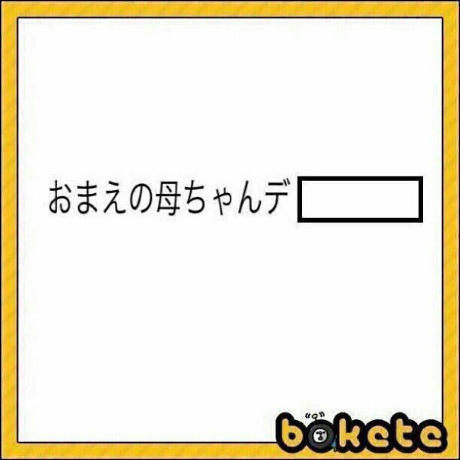 John 龴リアタヒすべし على تويتر デデデザタイムオブレトビューションバトーワンデッサイダデステニーナギッペシペシナギッペシペシハァーンナギッハァーンテンショーヒャクレツナギッカクゴォナギッナギッナギッフゥハァナギッゲキリュウニゲキリュウニミヲマカセドウカナギッ T Co Jmutrszhtj John 龴リアタヒすべし على تويتر デデデザタイムオブレトビューションバトーワンデッサイダデステニーナギッペシペシナギッペシペシハァーンナギッハァーンテンショーヒャクレツナギッカクゴォナギッナギッナギッフゥハァナギッゲキリュウニゲキリュウニミヲマカセドウカナギッ T Co Jmutrszhtj