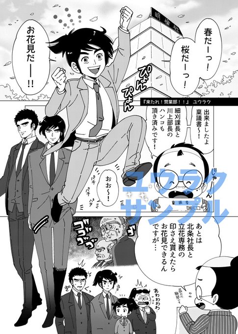 Chokkaku794さんのイラスト一覧 Chokkaku794さんのイラスト一覧