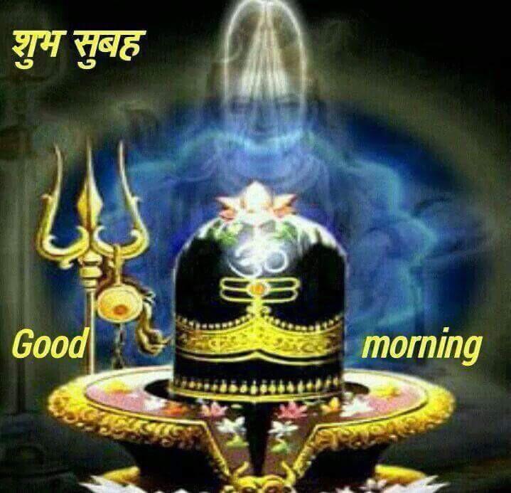 La S Yoga Lata On Twitter Happy Lord Shiva Day