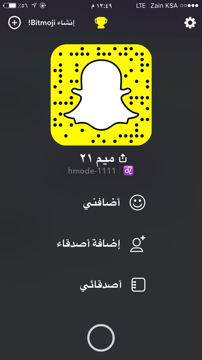 Fm6tG's tweet photo. ضيفوني سناب الي يبي يتواصل ويشوف يومياتي كمان اعرض وكيذا 😳🔥💋 https://t.co/uGZRp3jW5X