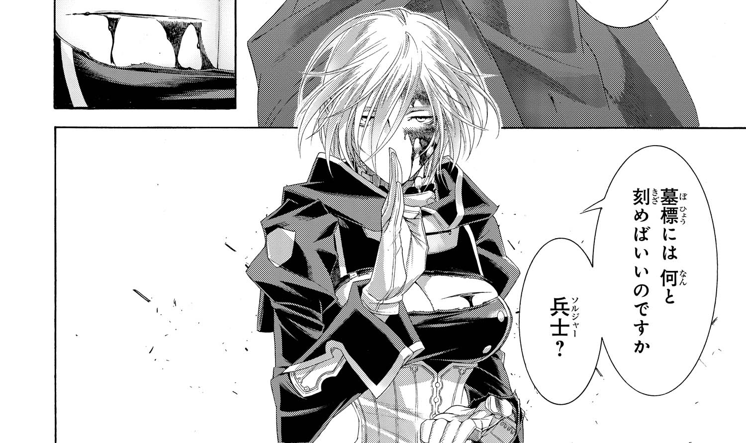 Uzivatel コミックニュータイプ編集部 Na Twitteru トリニティ ブラッド 最新第78話が本日配信 パウラvsジャックの闘い 遂に決着です 九条先生が描く凄まじいアクションシーンと どの女性陣よりも可憐なアレクに注目 来月はコミックス作業でお休みですが 4月 Uzivatel コミックニュータイプ編集部 Na Twitteru トリニティ ブラッド 最新第78話が本日配信 パウラvsジャックの闘い 遂に決着です 九条先生が描く凄まじいアクションシーンと どの女性陣よりも可憐なアレクに注目 来月はコミックス作業でお休みですが 4月