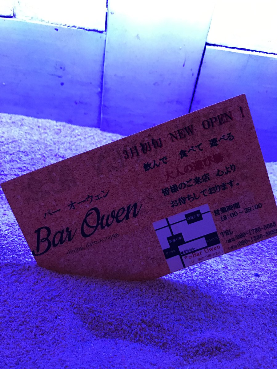 Eraor エラー On Twitter ダーツがお好きな方へ朗報 Eraor Eraor エラー On Twitter ダーツがお好きな方へ朗報 Eraor