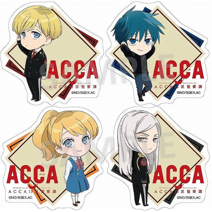 Acca13区監察課のtwitterイラスト検索結果 古い順 Acca13区監察課のtwitterイラスト検索結果 古い順