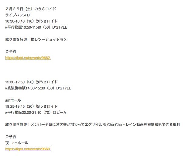 おまとめページ♡（3/20までお取り置き可能です♡） ︎︎ on X: 