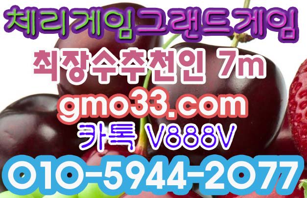 qlskfl221's tweet photo. 체리게임 #체리게임 #체리게임주소 체리게임 #체리게임 #체리게임주소 체리게임 #체리게임 #체리게임주소 체리게임 #체리게임 #체리게임주소  체리게임 #체리게임 #체리게임주소  체리게임 #체리게임 #체리게임주소  체리게임 #체리게임 #체리게임주소 https://t.co/2Cnw9pc0z9